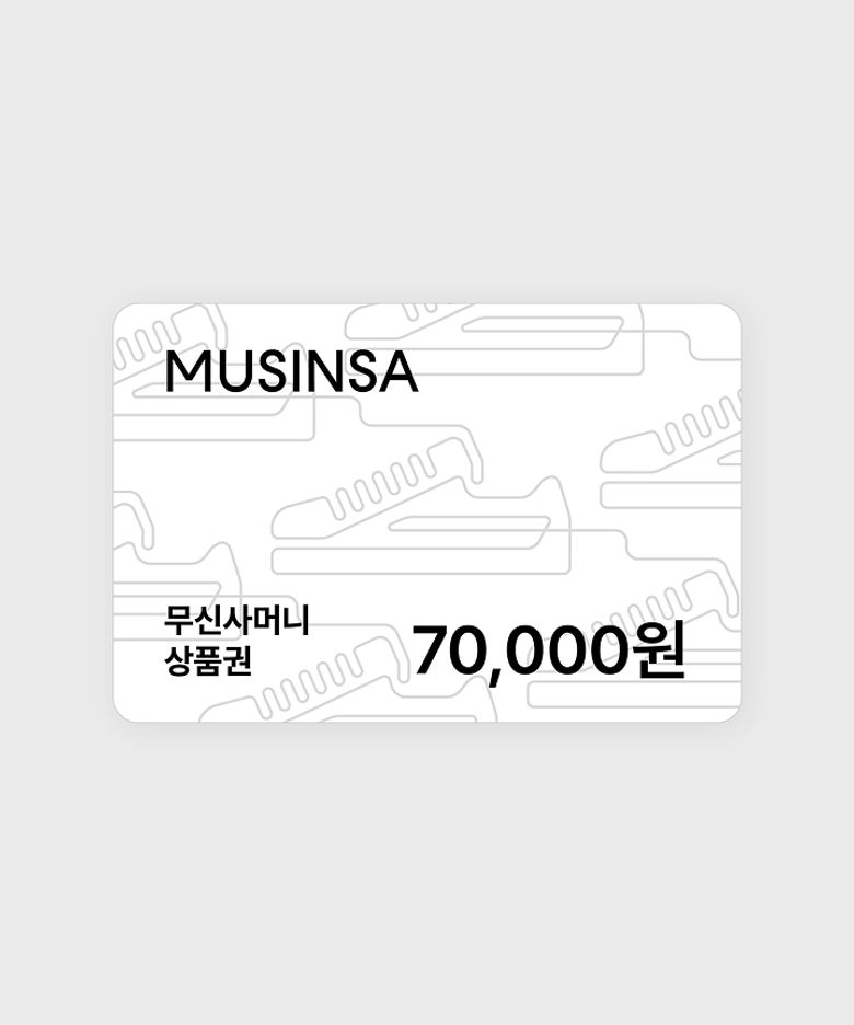 무신사머니 7만원 상품권