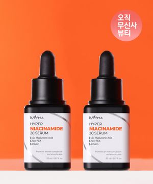 [2PACK] 하이퍼 나이아신아마이드 20 세럼 20ml (+김PDRN마스크 3ml 증정)