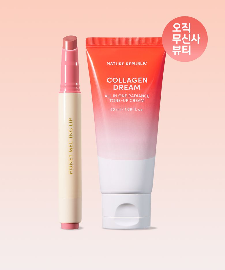 [SET] 허니 멜팅 립+콜라겐 드림 톤업 크림