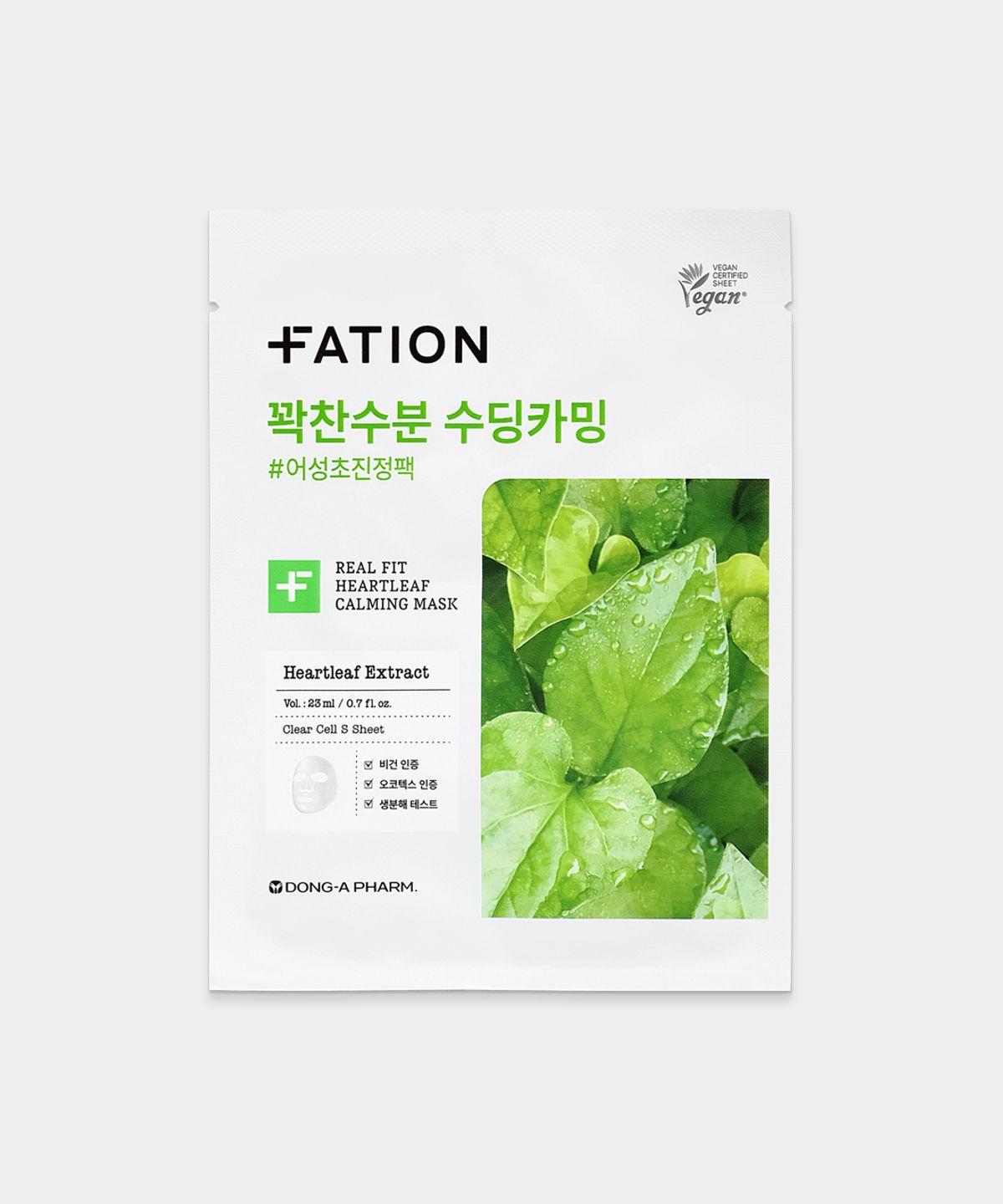 파티온(FATION) 리얼 핏 어성초 카밍 마스크 1매