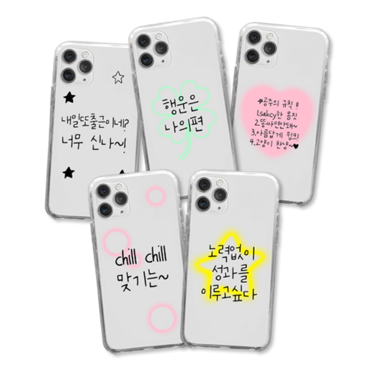 이레케이스앤굿즈(IRECASEGOODS) 아이폰16 15 14 13 12 갤럭시S25 S24 S23 S22 S21 투명젤리케이스
