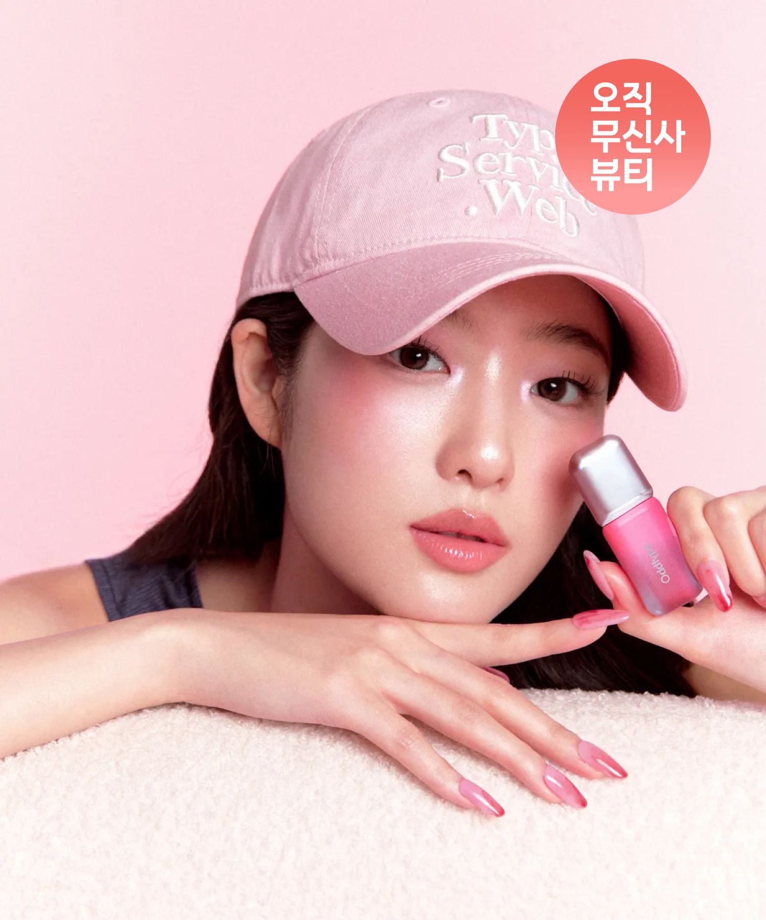 MUSINSA公式 | ODDTYPE [Type Service Collaboration] Unseen