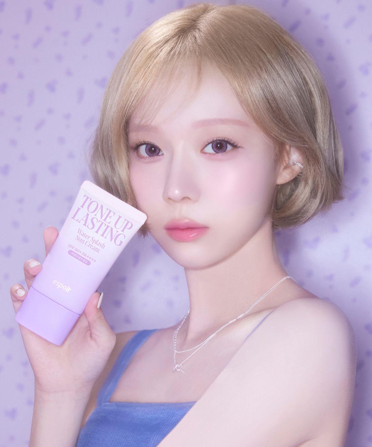 에스쁘아(ESPOIR) 워터 스플래쉬 선크림 톤업 래스팅 50ml