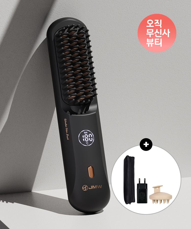 [샴푸 브러쉬+어댑터 증정]볼륨온 무선 브러쉬 빗 고데기 음이온 정전기방지 어댑터 패키지