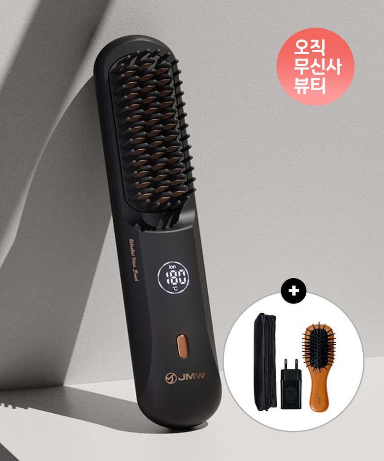 [미니 우드브러쉬 증정] 볼륨온 무선 브러쉬 고데기 음이온 정전기방지 어댑터 패키지