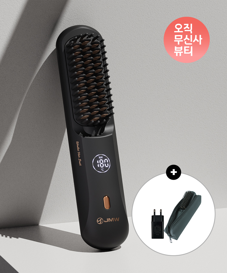볼륨온 무선 브러쉬 고데기 음이온 정전기방지 어댑터 패키지