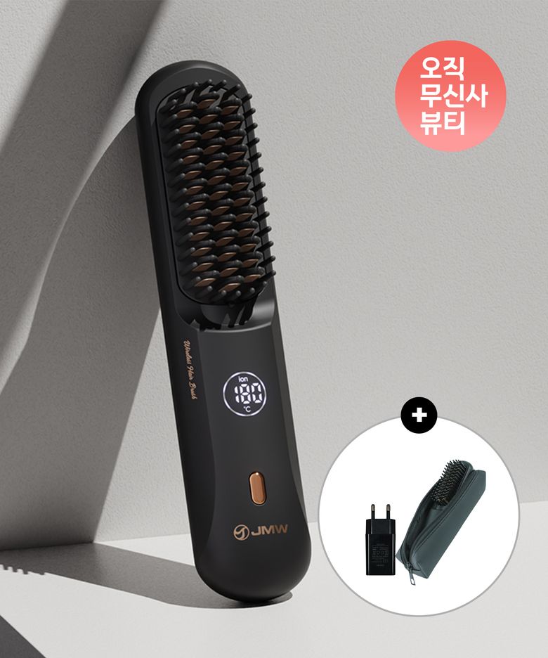 볼륨온 무선 브러쉬 고데기 음이온 정전기방지 어댑터 패키지
