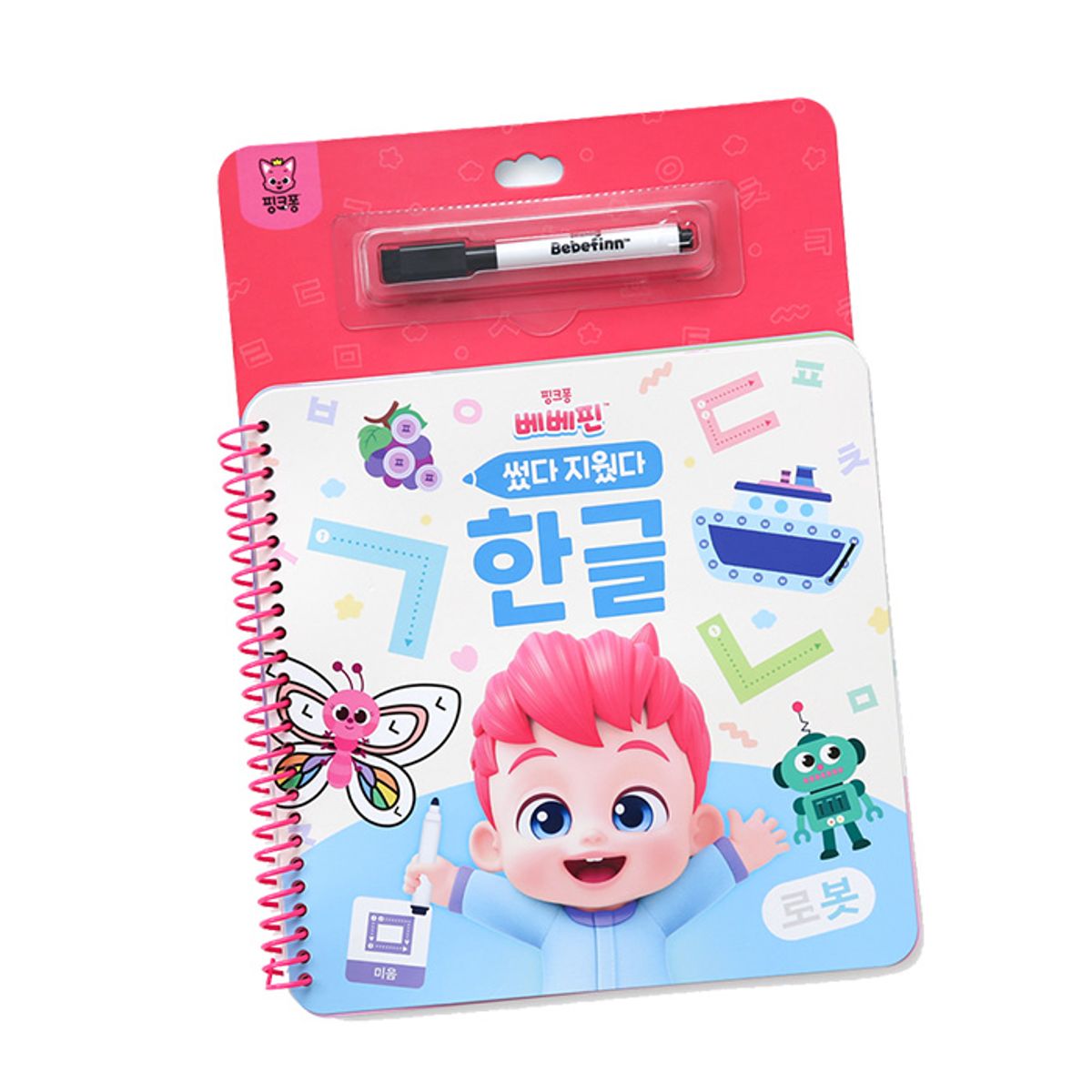 핑크퐁(PINKFONG) 베베핀 썼다 지웠다 - 한글