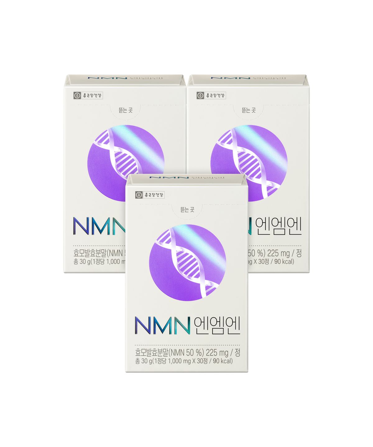 종근당건강(CKDHC) NMN (엔엠엔)3박스 (3개월)