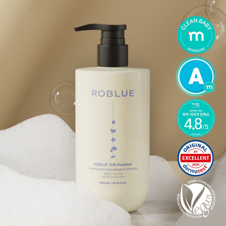 맘가이드 클린A등급 더 프리미엄 카밍 베이지 저자극 샴푸 300ml