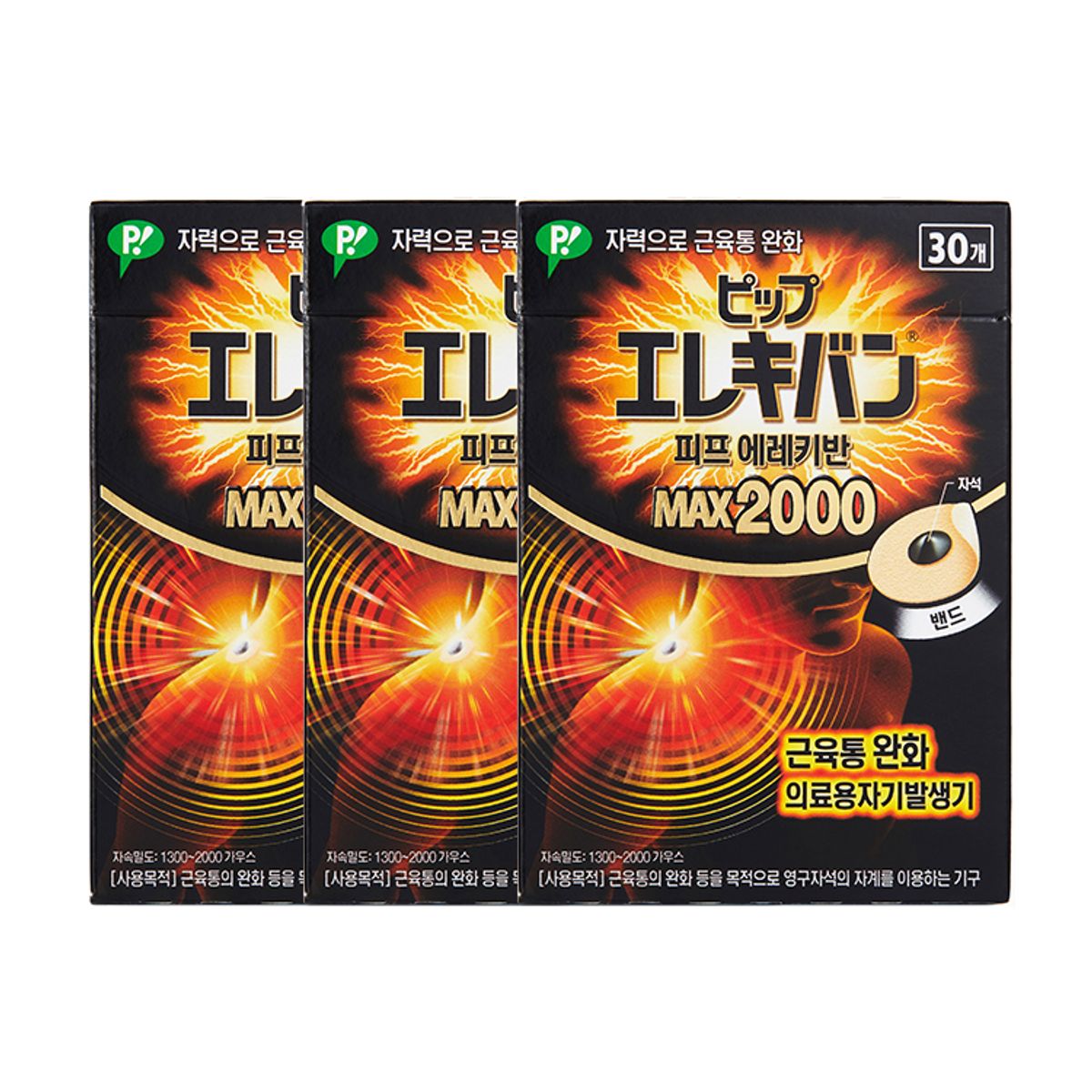 동국제약(DONGKOOK PHARM) 피프 에레키반 MAX 2000 자석파스 30개입 x 3개