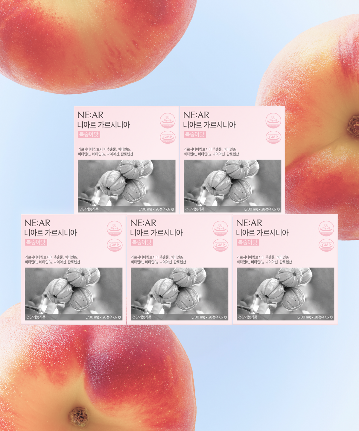 니아르(NE:AR) [5box] 가르시니아 복숭아맛 캔디 70일분