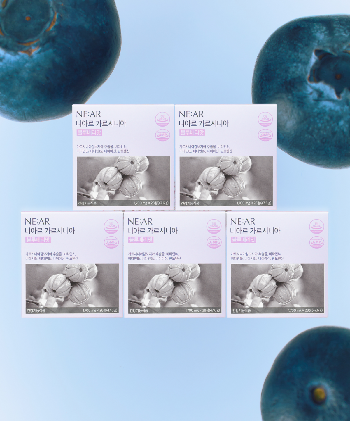 니아르(NE:AR) [5box] 가르시니아 블루베리맛 캔디 70일분