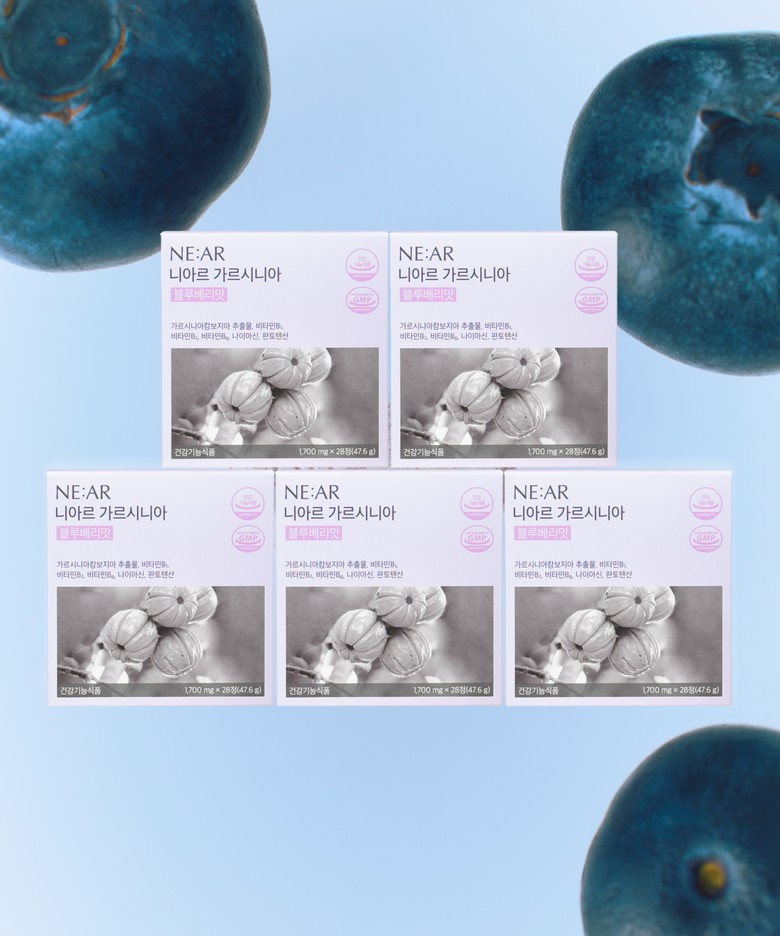 [5box] 가르시니아 블루베리맛 캔디 70일분