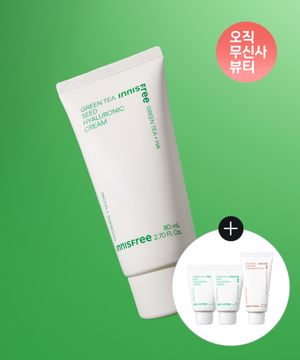 [사은품 증정] (대용량) 그린티 씨드 히알루론산 크림 80mL + 15mL 2개 + 화산송이 폼 30g 1개