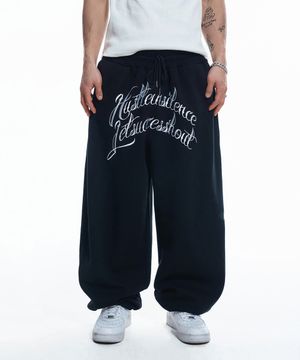레터링 벌룬 스웻팬츠 - 블랙