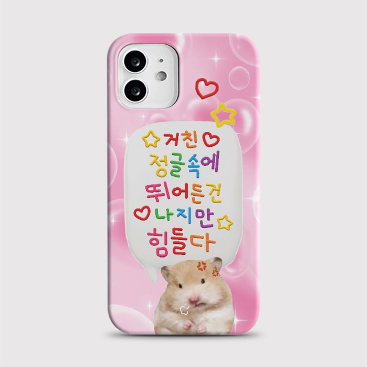 8톤트럭케이스(8TONTRUCK) [하드 힘들다]갤럭시 아이폰케이스
