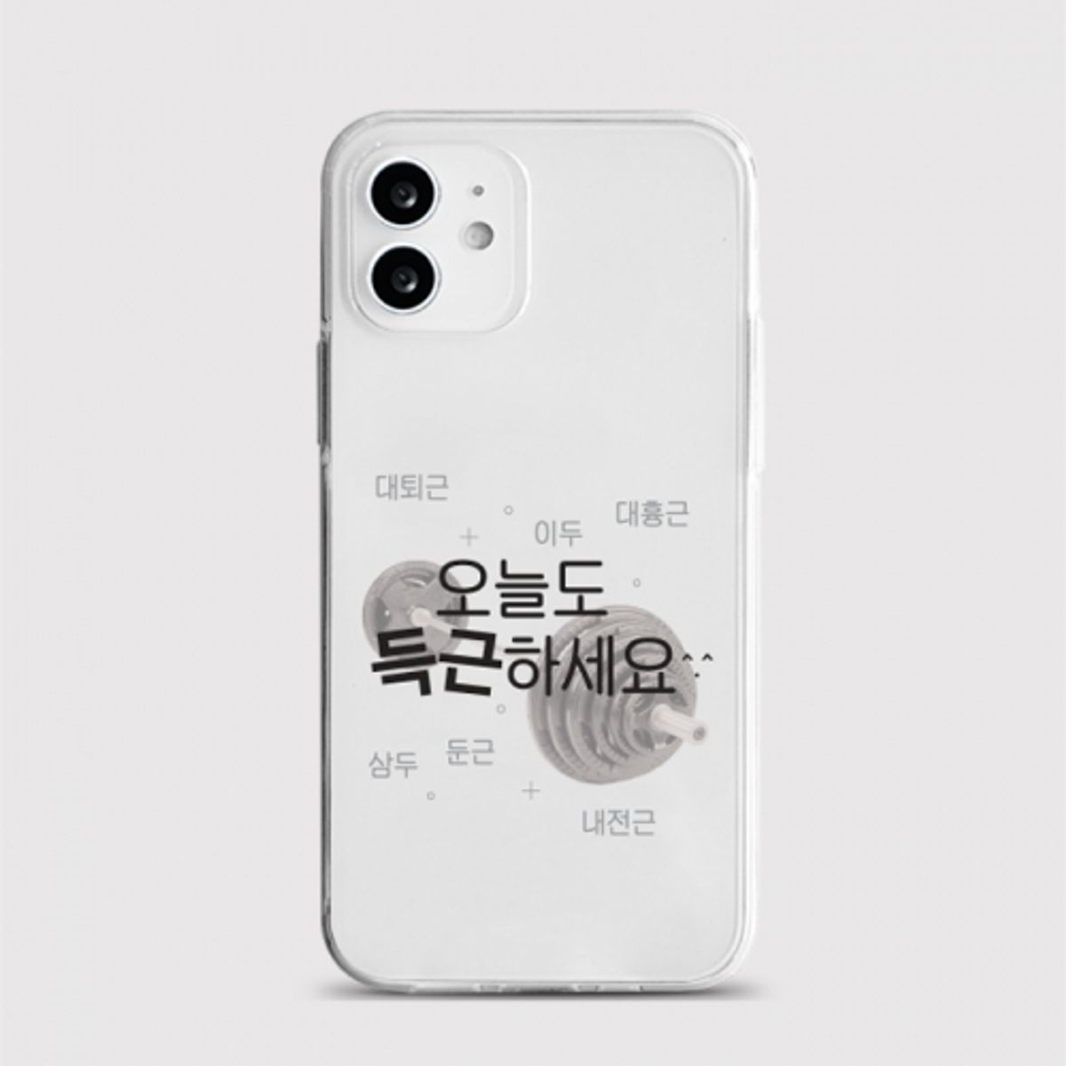 8톤트럭케이스(8TONTRUCK) [젤리 득근하세요]갤럭시 아이폰케이스