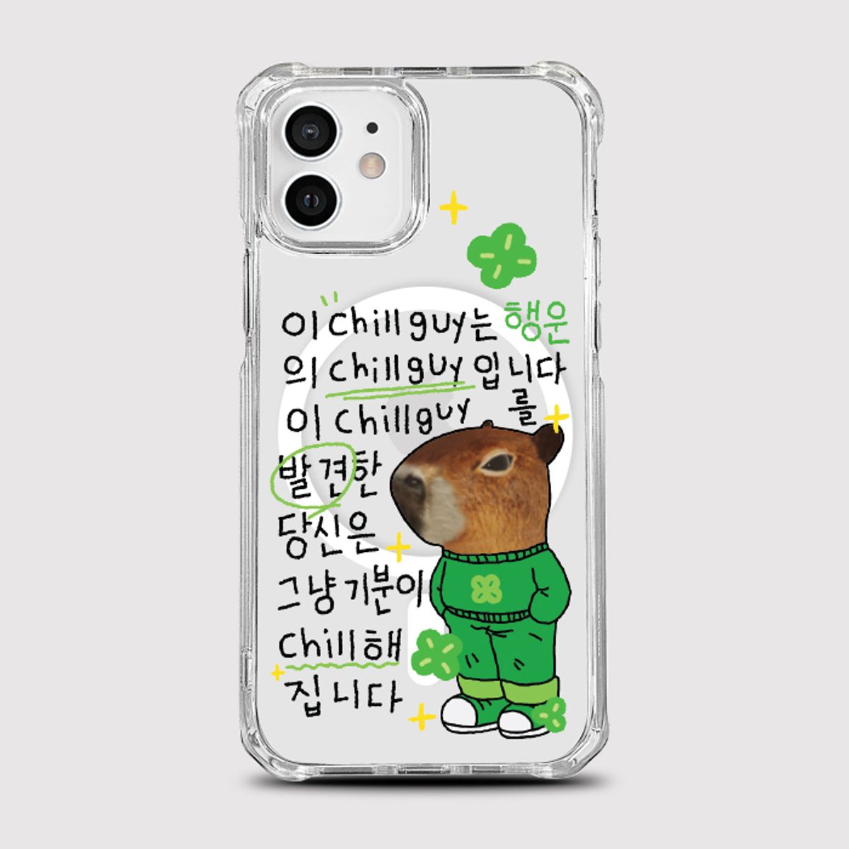 8톤트럭케이스(8TONTRUCK) [범퍼맥세이프 행운의칠가이]갤럭시 아이폰케이스