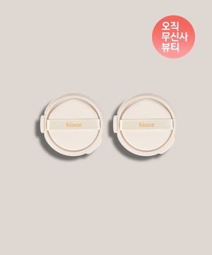 세컨 스킨 글로우 쿠션 리필 2개 SET