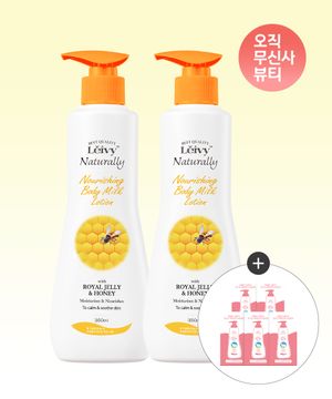 로얄젤리 바디로션 350ml 2개+산양유 바디로션 7ml 5개