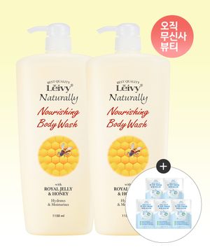 로얄젤리 바디워시 1150ml 2개+산양유 스크럽 15g 5개