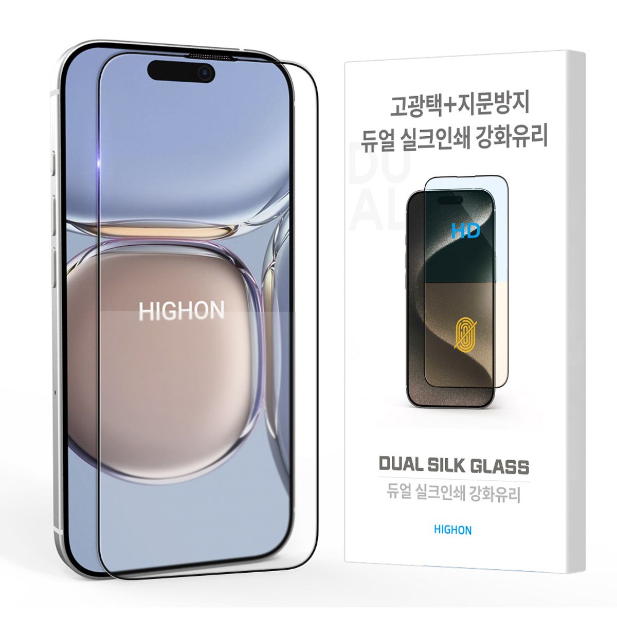 하이온(HIGHON) 하이온 아이폰17e/16e 지문방지 고광택 듀얼 강화유리 필름