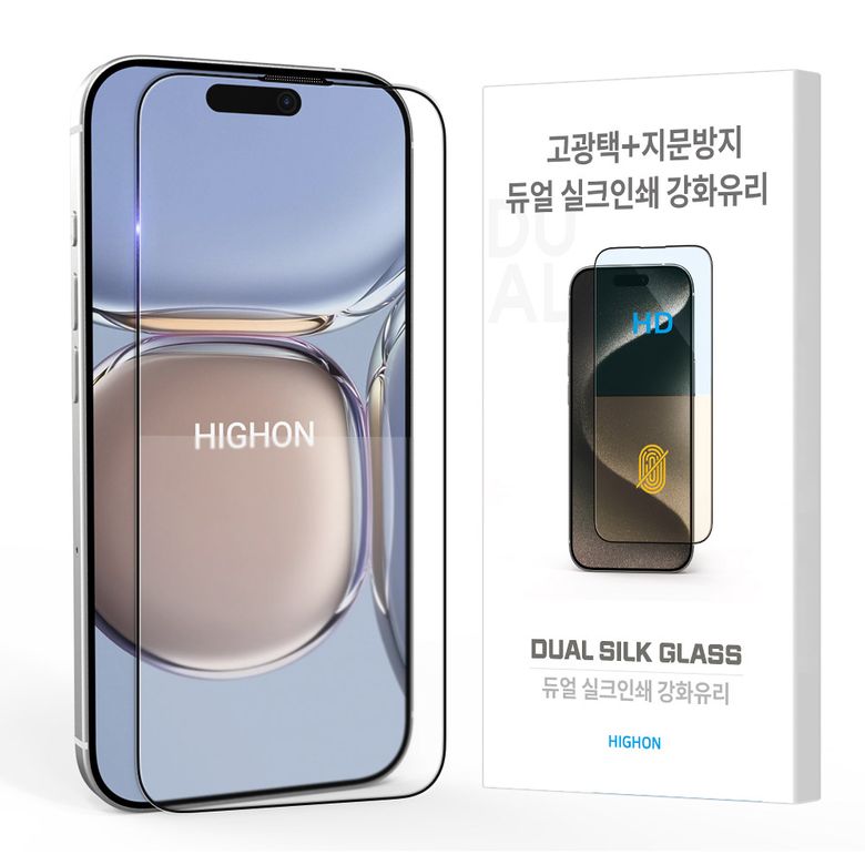하이온 아이폰17e/16e 지문방지 고광택 듀얼 강화유리 필름