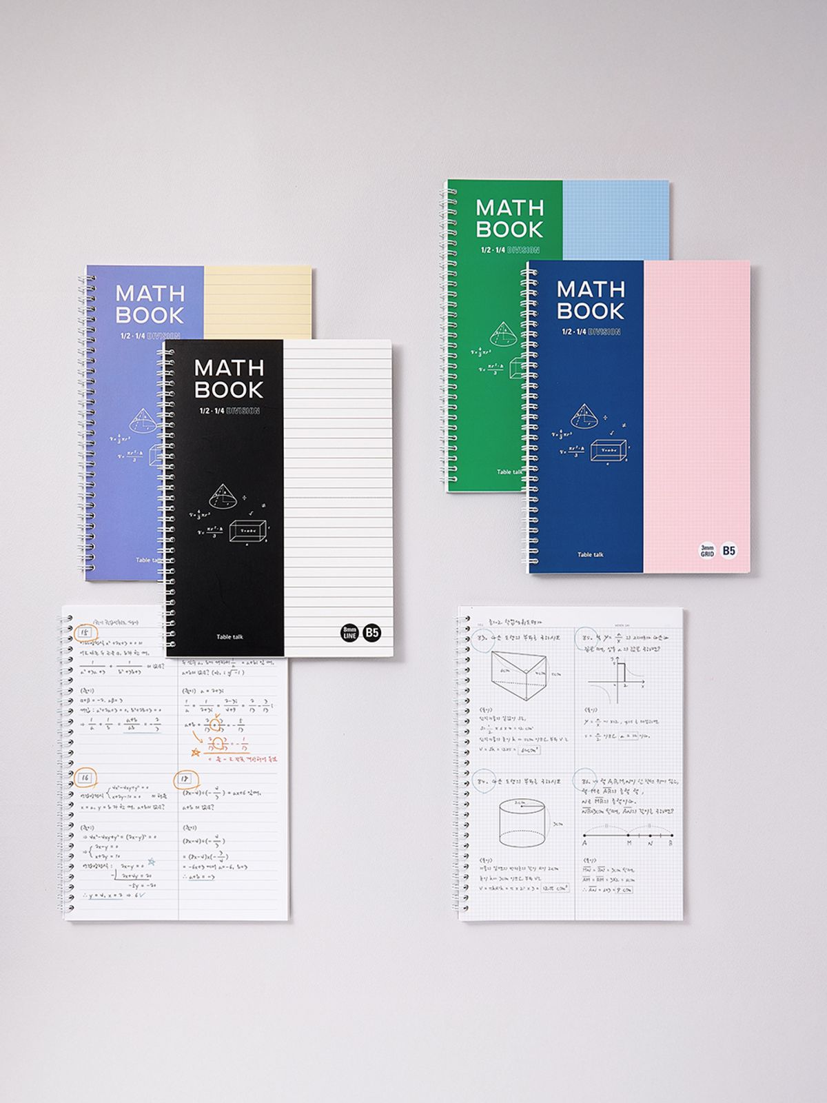 테이블토크(TABLETALK) [4종세트] 빌드업 수학 노트 B5 그리드 라인