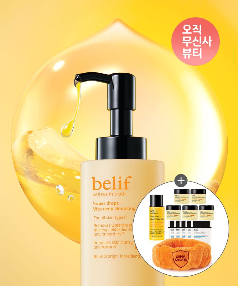 빌리프(BELIF) | 무신사 추천 브랜드