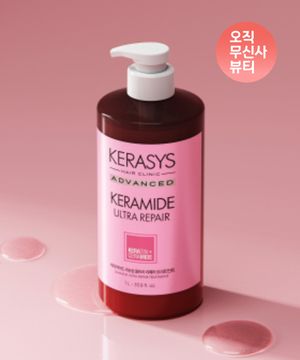 케라마이드극손상 울트라 리페어 트리트먼트 1L