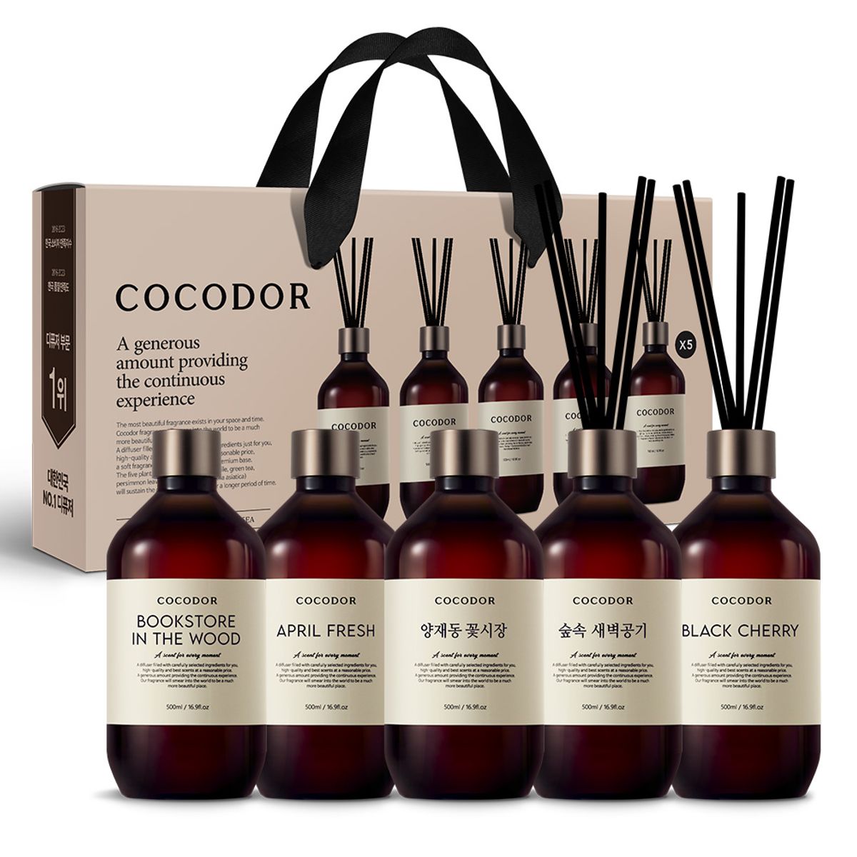 코코도르(COCODOR) 프리미엄 대용량 디퓨저 500ml 5개입