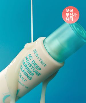 AC 딥 장벽 진정 앰플 60ml