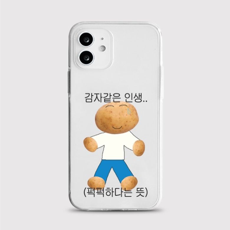 [젤리 감자인생]갤럭시 아이폰케이스