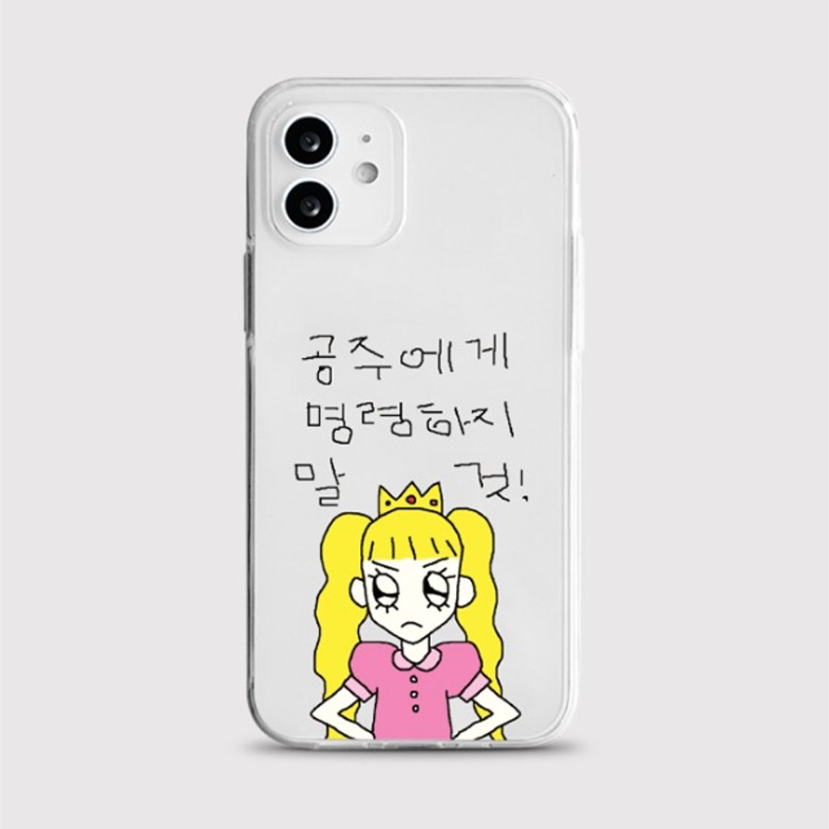 8톤트럭케이스(8TONTRUCK) [젤리 명령금지]갤럭시 아이폰케이스