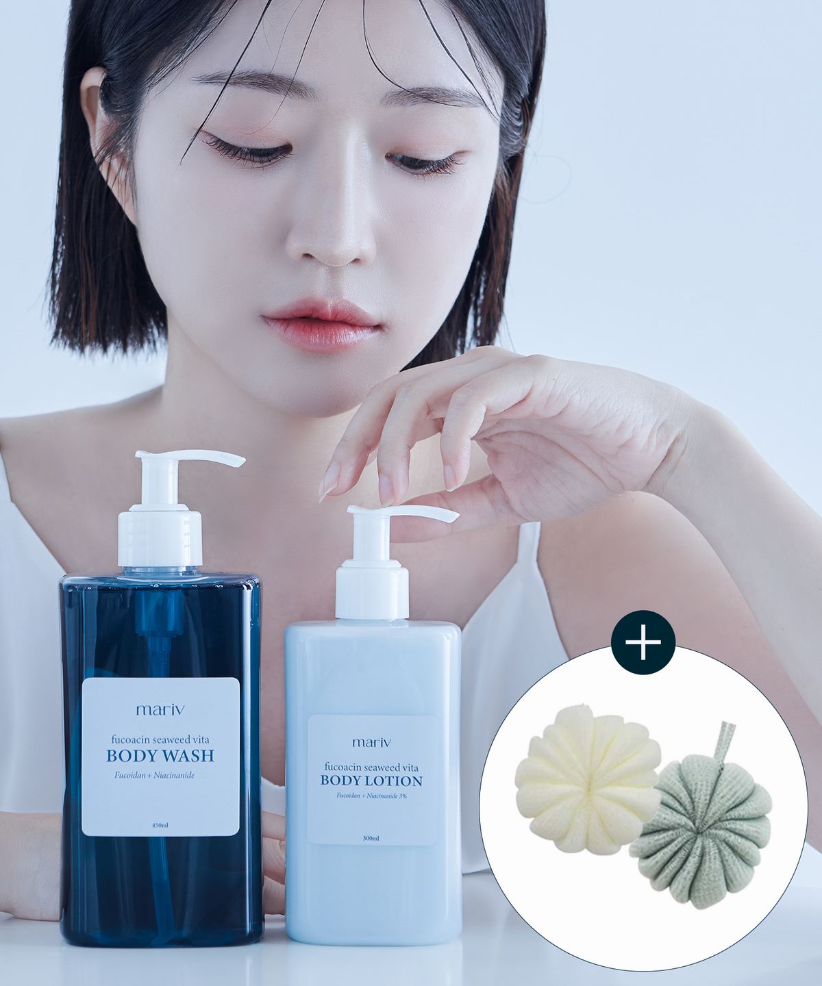 마리브(MARIV) 후코아신 해초 비타 바디워시 + 바디로션 [샤워볼증정]