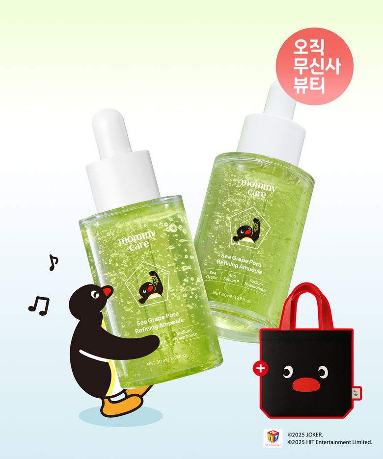 [2PACK] 바다포도 모공앰플 50mlX2개(+핑구에코백 증정)