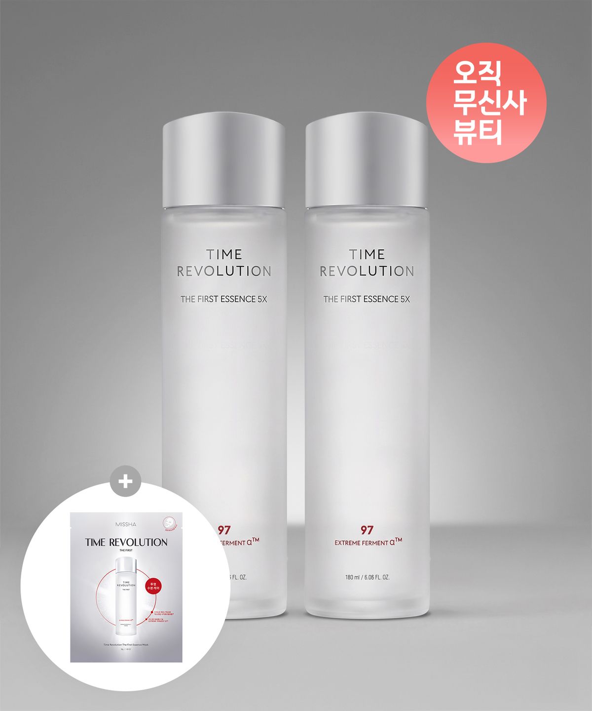 미샤(MISSHA) [2개] 타임레볼루션 퍼스트 에센스 180ml (+마스크팩 증정)