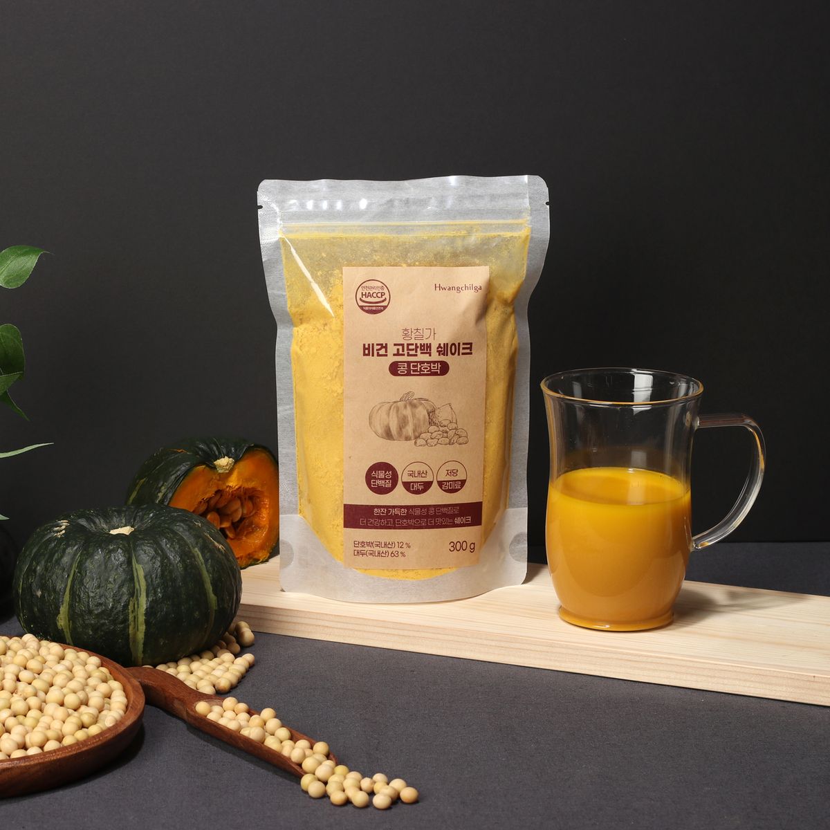 황칠가(HWANGCHILGA) 비건 고단백 쉐이크 300g