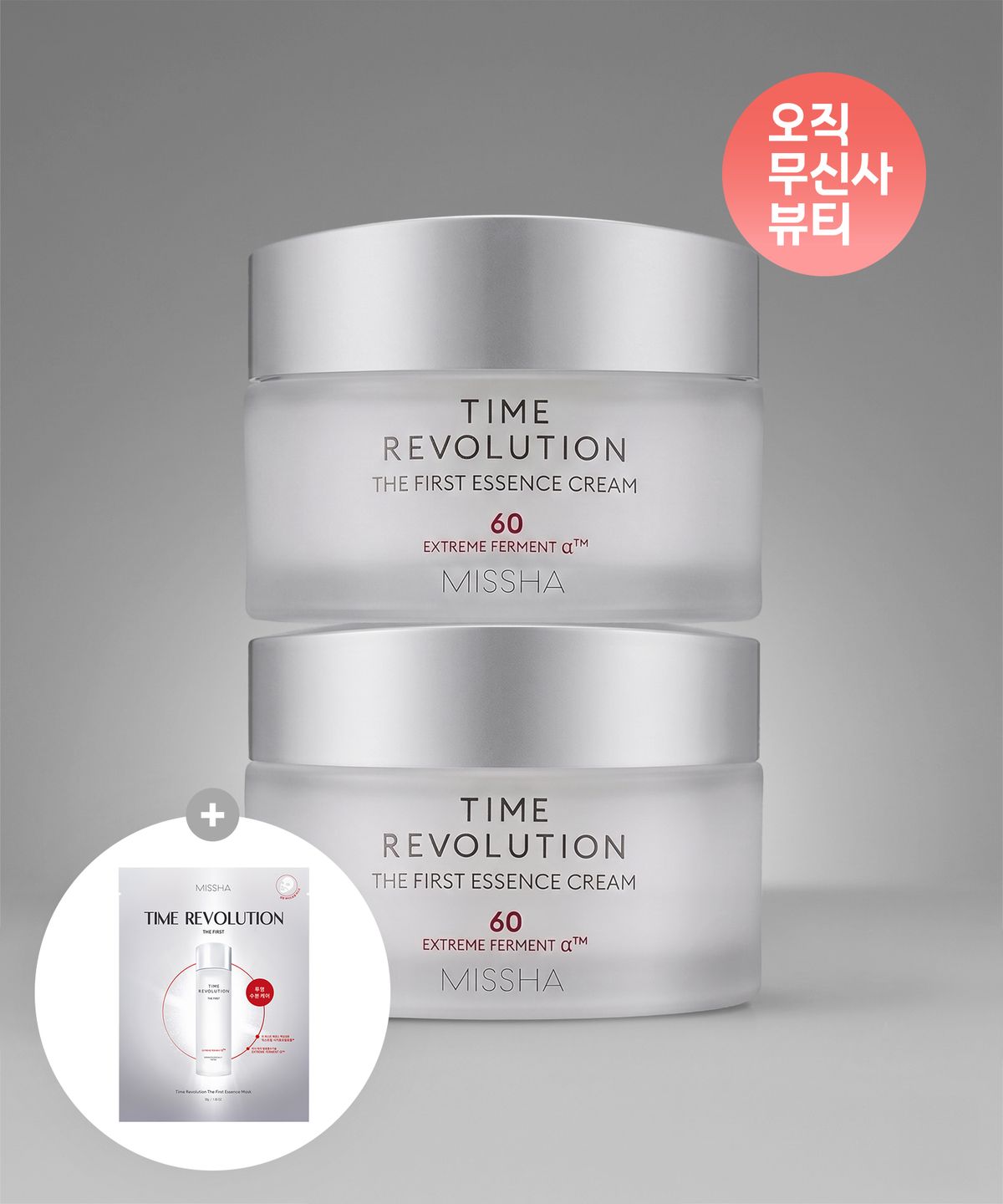 미샤(MISSHA) [2개] 타임레볼루션 퍼스트 에센스 크림 50ml (+마스크팩 증정)