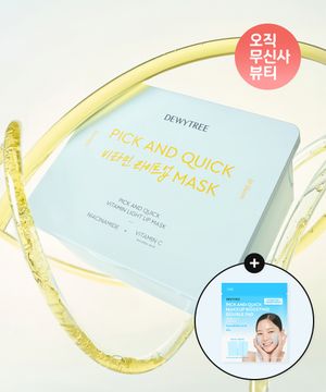 픽앤퀵 뽑아쓰는 비타민 라이트업 마스크 30매 + 더블패드 10매