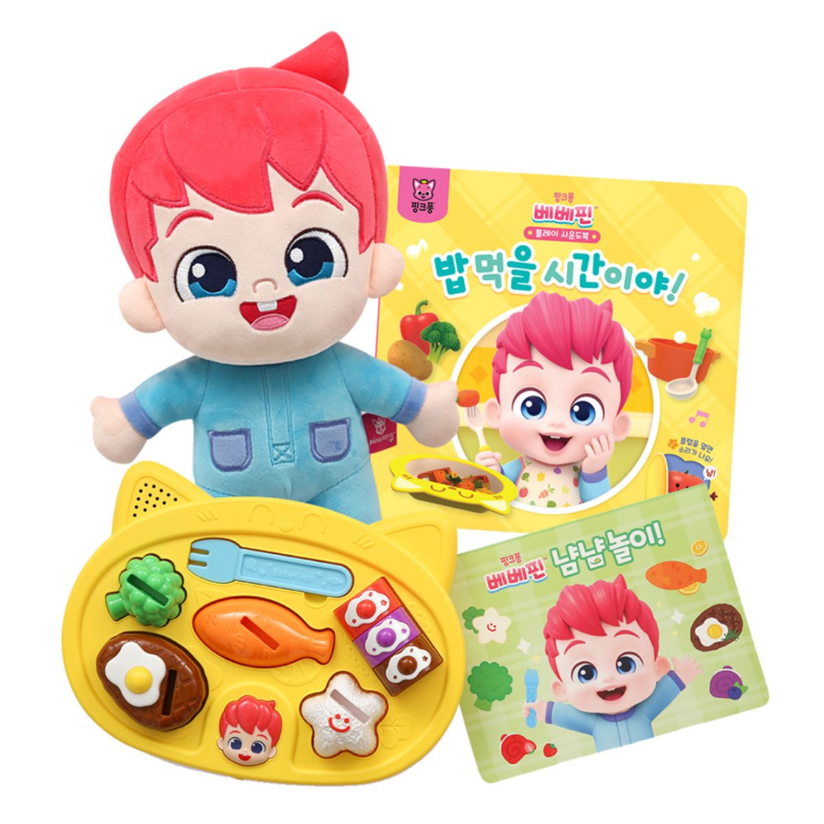 핑크퐁(PINKFONG) 베베핀 인형+냠냠놀이+플레이 사운드북 밥 먹을 시간이야