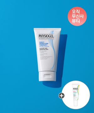 DMT 크림 75ml+추가증정