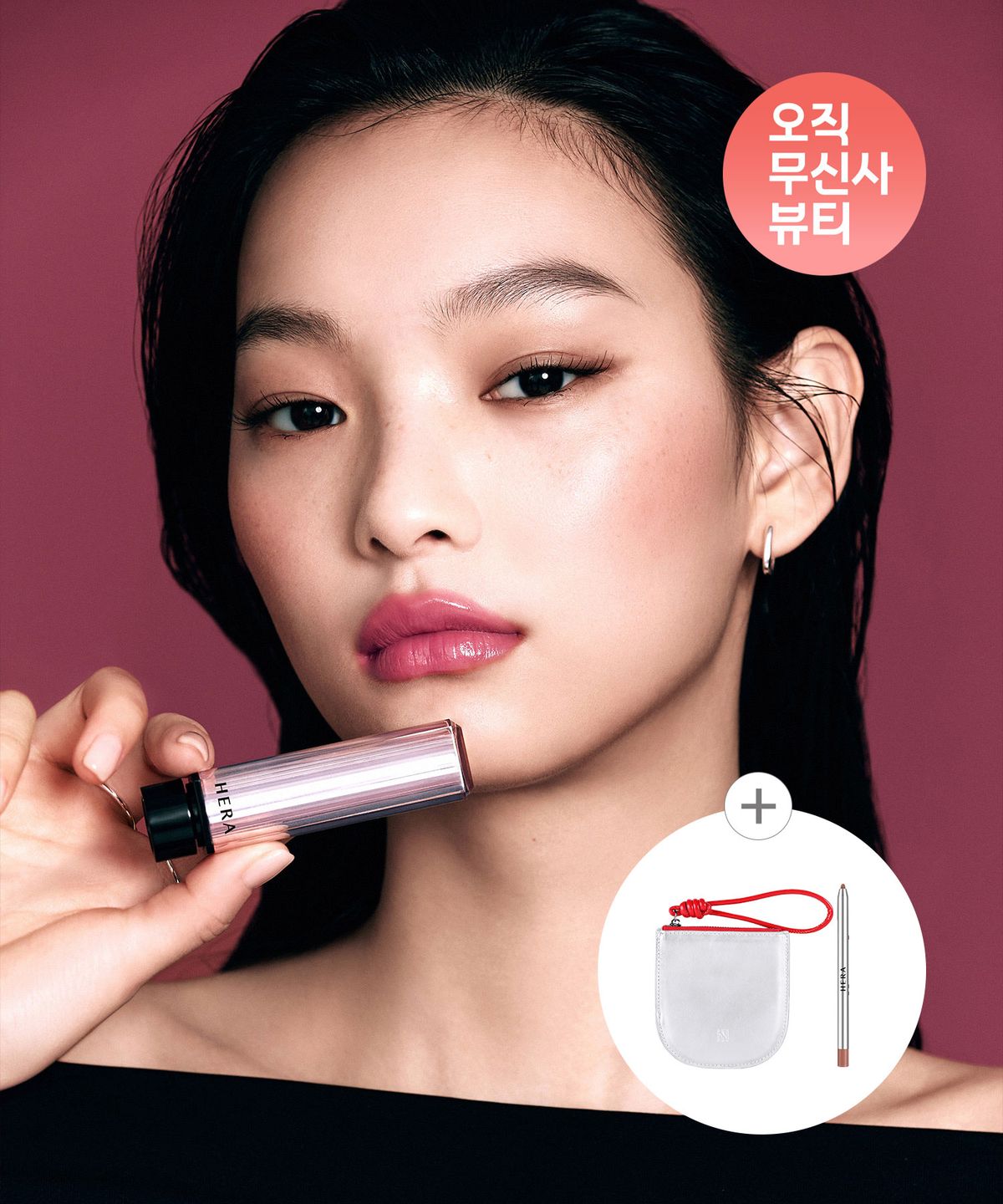 헤라(HERA) 센슈얼 틴티드 샤인 스틱 3.5g