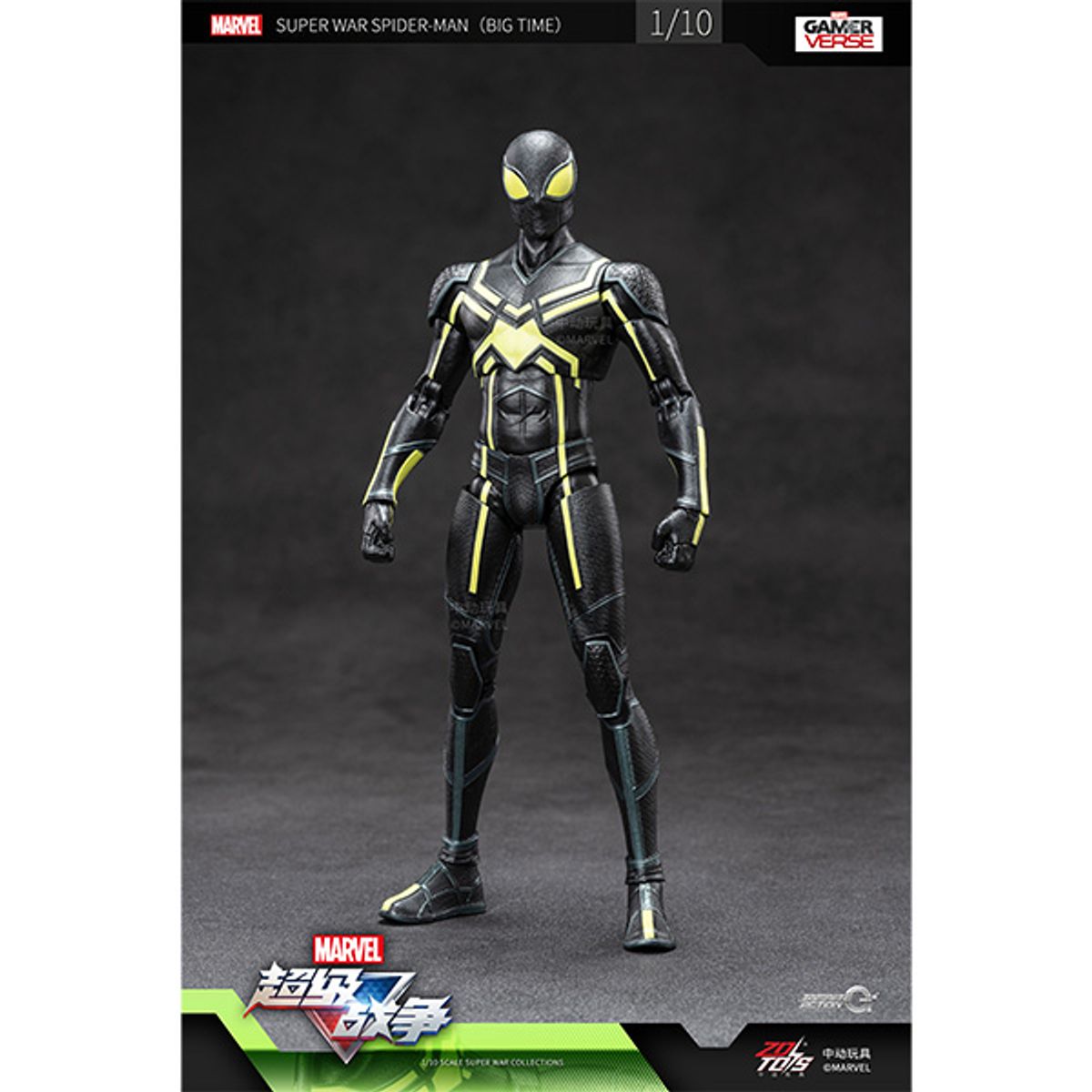 마블컬렉션(MARVELCOLLECTION) [ZD TOYS] 슈퍼게임시리즈 -스파이더맨(스텔스 수트)
