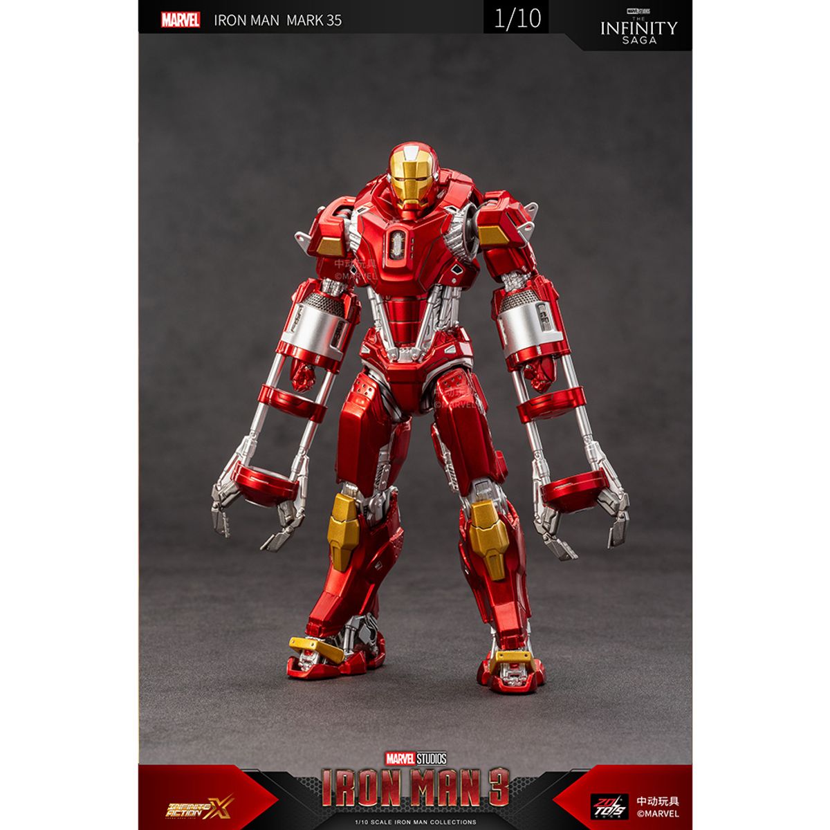 마블컬렉션(MARVELCOLLECTION) [ZD TOYS] 아이언맨 마크35