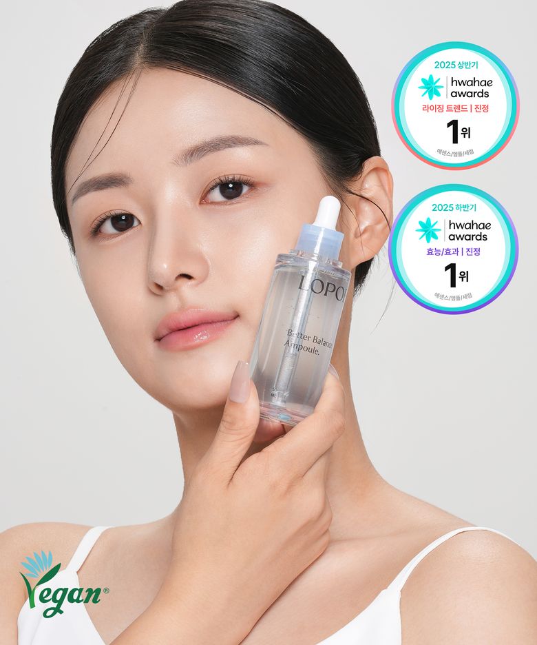 [화잘먹/수분진정] 베러 밸런스 앰플 50ml