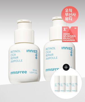 [사은품 증정] (대용량) 레티놀 시카 흔적 앰플 50mL 2개 + 10mL 4개
