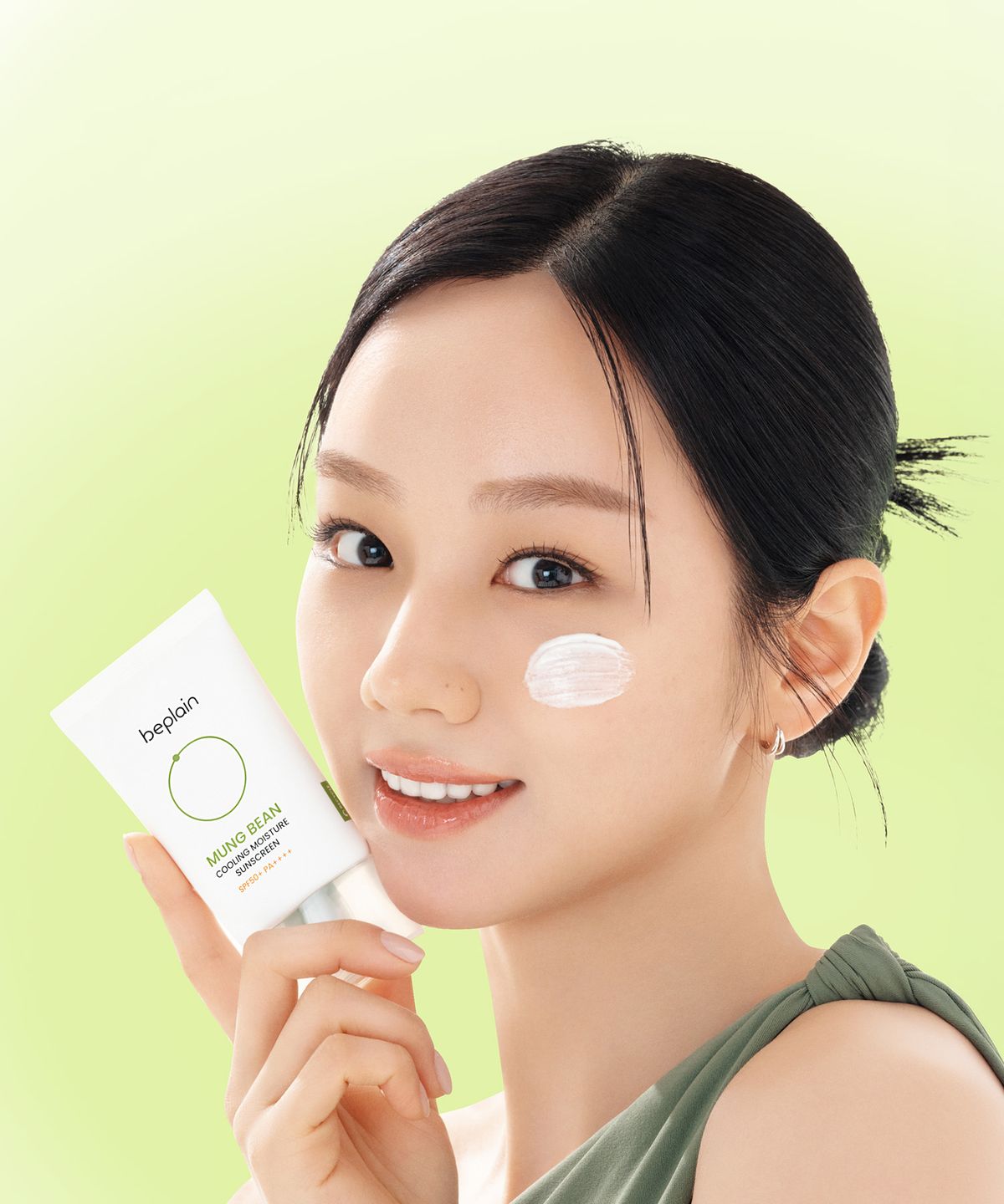 비플레인(BEPLAIN) 녹두 쿨링 수분 선크림 50ml