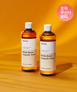 [더블구성] 비피다 바이옴 앰플 토너 210ml x2개